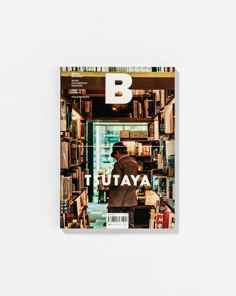 Tsutaya Magazin Cover vor weißem Hintergrund